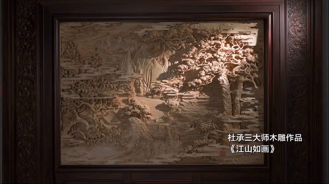東陽木彫_百度百科