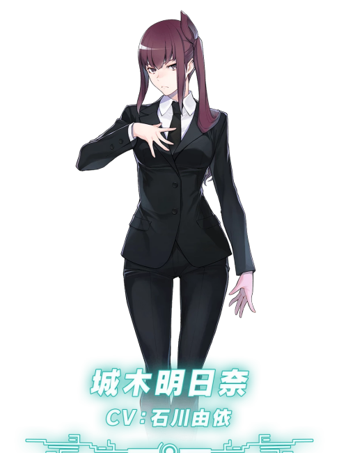 城木 明日奈_百度百科