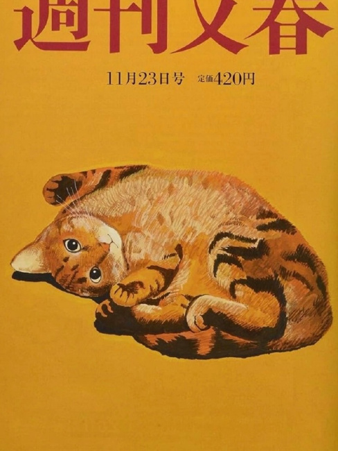 週刊文春_百度百科
