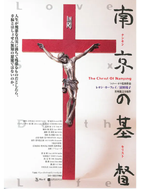 南京のキリスト_百度百科