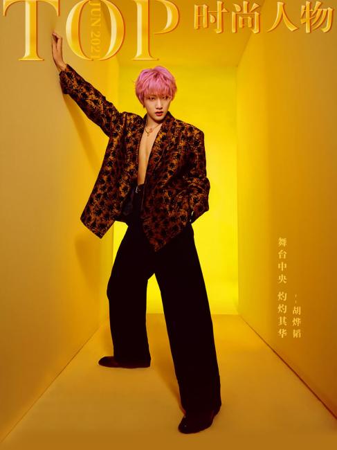 Hu Yetao（Mainland Chinese pop male singer, member of the group NexT1DE ...