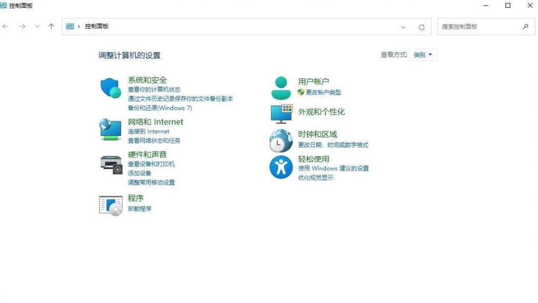 Control Panel_Baiduwiki