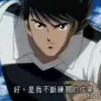 日向小次郎_百度百科
