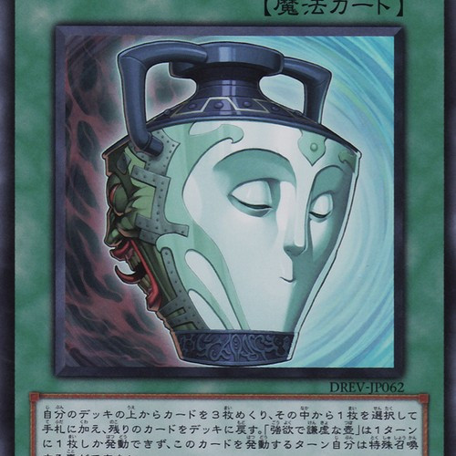 強謙 強欲で謙虚な壺_百度百科