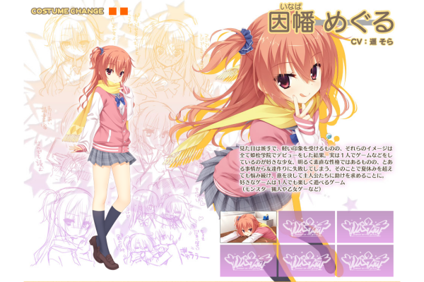 サノバウィッチ（ゆずソフトが制作した美少女ゲーム）_百度百科
