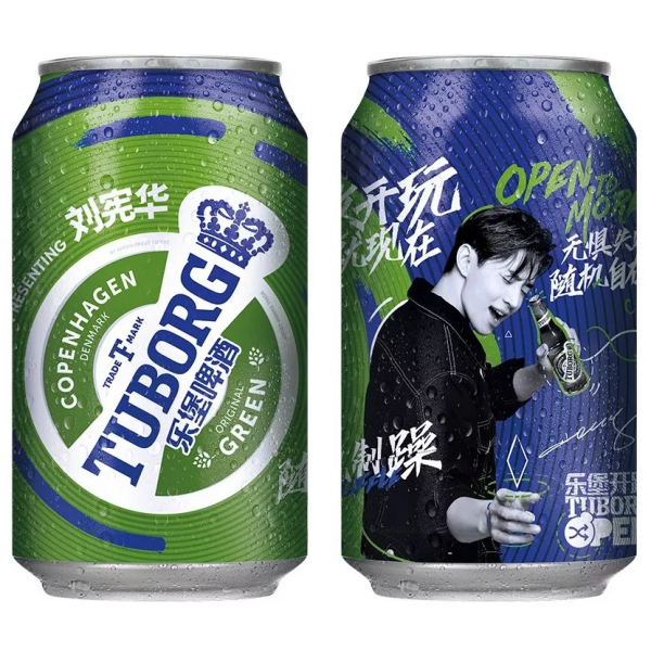 Tuborg（a brand under Carlsberg）_Baiduwiki