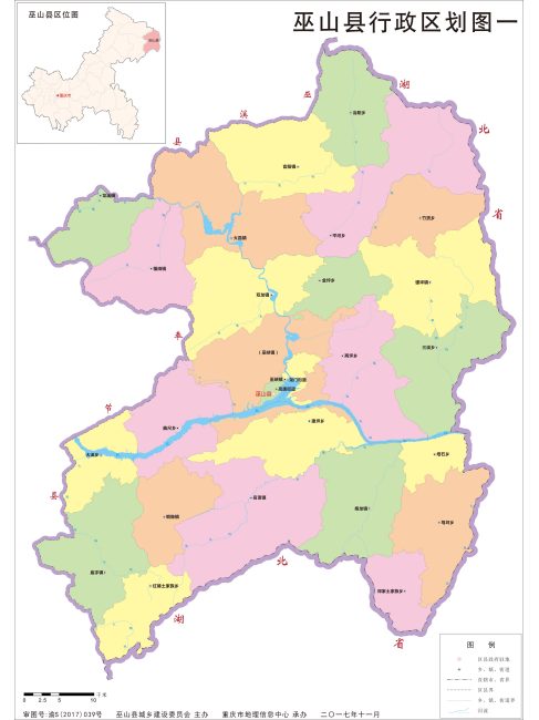 Wushan County（A county under the jurisdiction of Chongqing Municipality ...