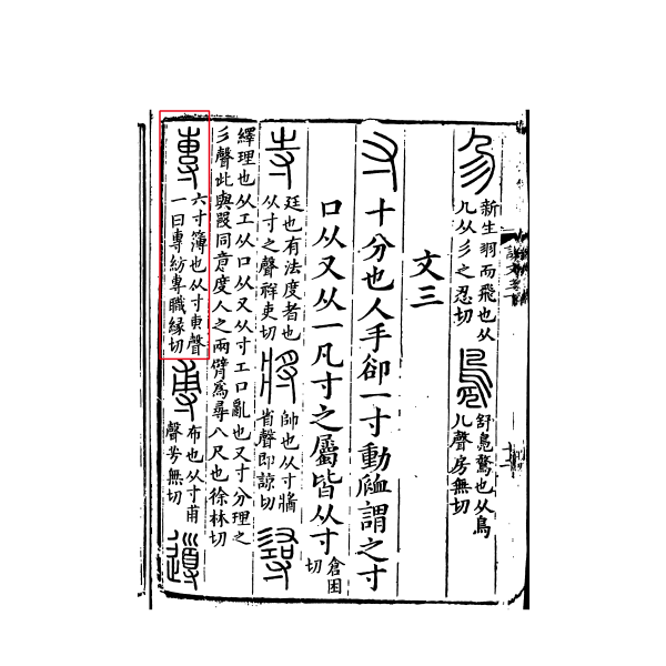 専_百度百科