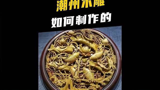 金漆木彫_百度百科