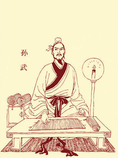 孫武（中国の春秋時代の軍事家、政治家、哲学者）_百度百科