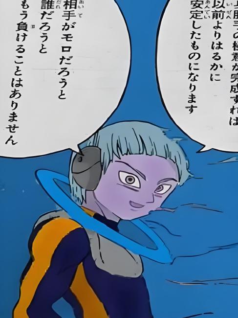 Merus（A character from the Japanese anime Dragon Ball Super.）_Baiduwiki