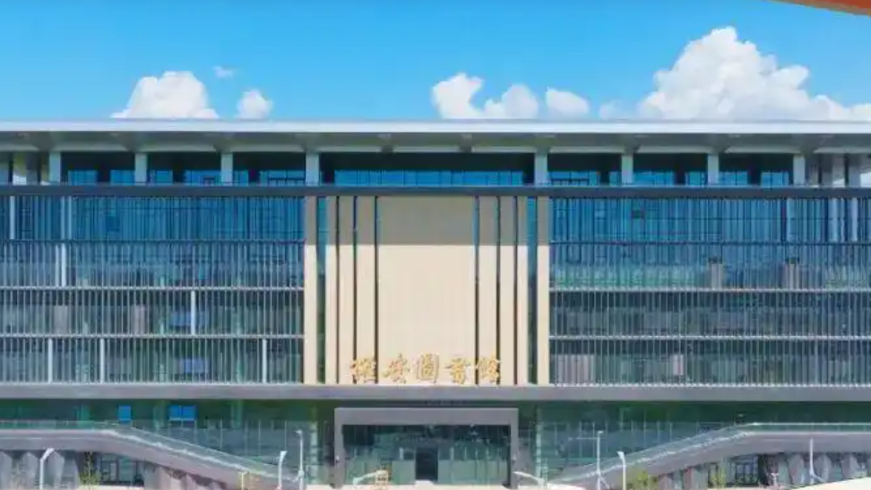 Xiong'an Library_Baiduwiki