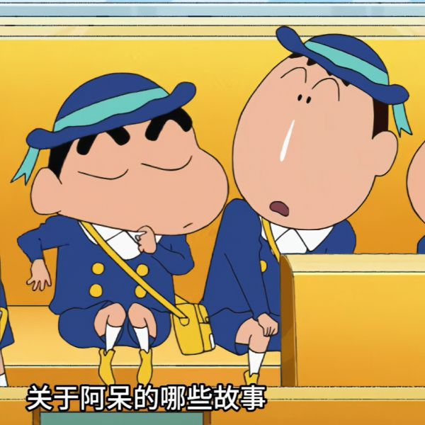 ボーちゃん_百度百科