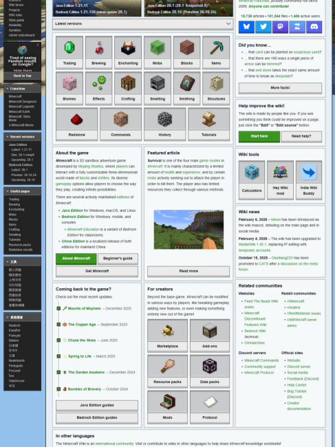 Minecraft Wiki_Baiduwiki
