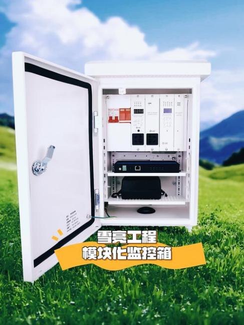 Intelligent Electric Control Box_Baiduwiki