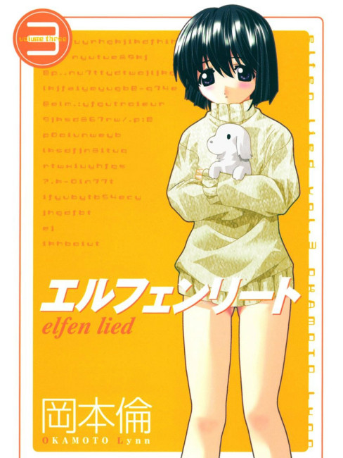 エルフェンリート（岡本倫作の漫画）_百度百科