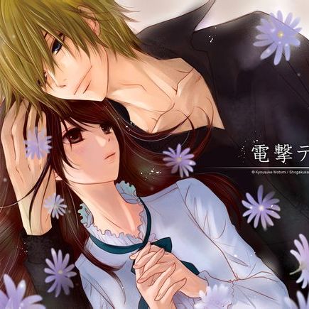 電撃デイジー_百度百科