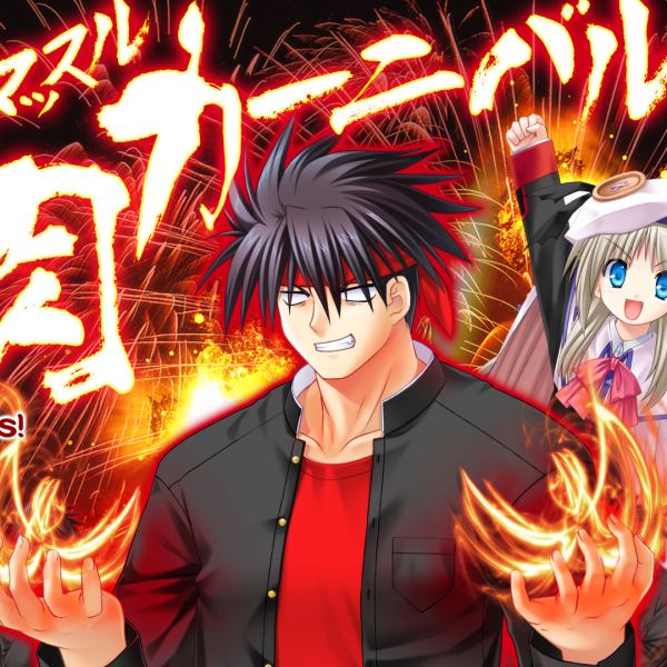 Key リトバス 恭介 棗恭介 reflection art リフレクションアート key