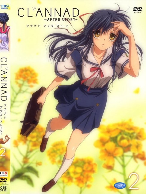 CLANNAD ～AFTER STORY～（京都アニメーションが制作したテレビアニメ