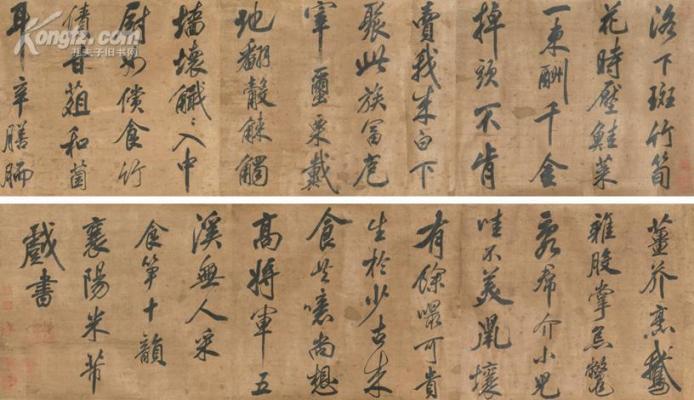 Semi-cursive script_Baiduwiki