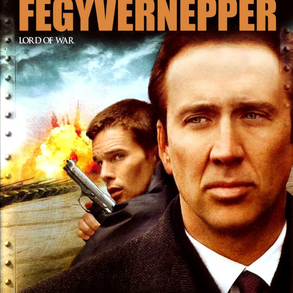 ロード・オブ・ウォー（アメリカの2005年公開、ニコラス・ケイジ主演の