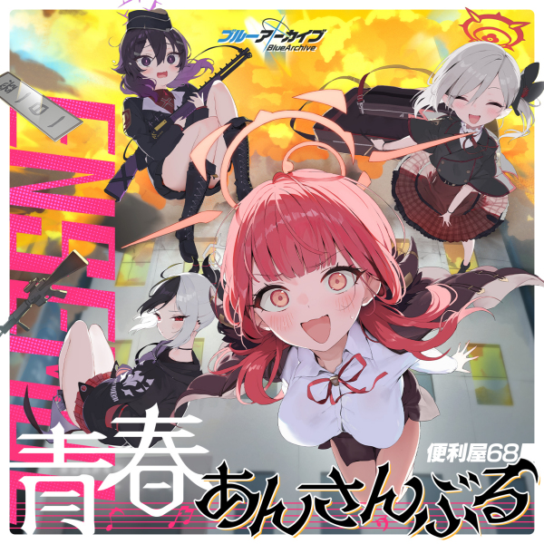 浅黄 ムツキ_百度百科