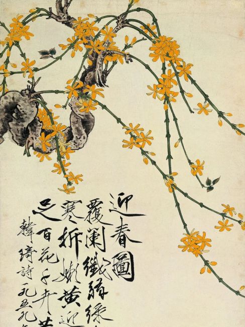 于非闇_百度百科