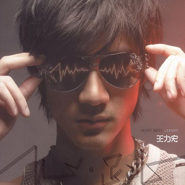 Heartbeat（An R&B song performed by Leehom Wang in 2008.）_Baiduwiki