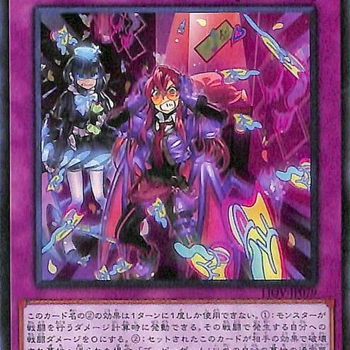 【10/24まで】イビルツイン　シークレット　セット ◇遊戯王OCG Evil☆Twin（イビルツイン） デッキ・メインパーツセット
