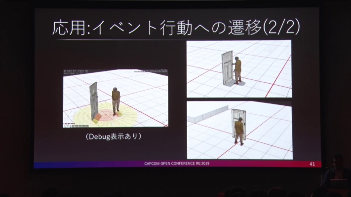 RE ENGINE（a game engine developed by Capcom）_Baiduwiki