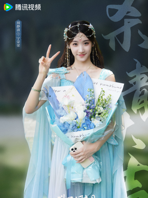 Ning Rongrong（A character in the fantasy novel Soul Land.）_Baiduwiki
