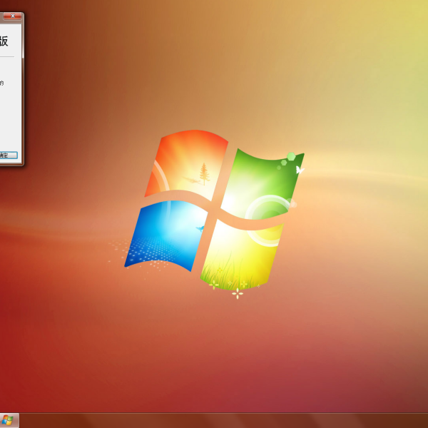 Windows 7 Ultimate（Windows 7 アルティメット）_百度百科