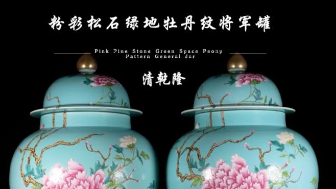 将軍罐_百度百科