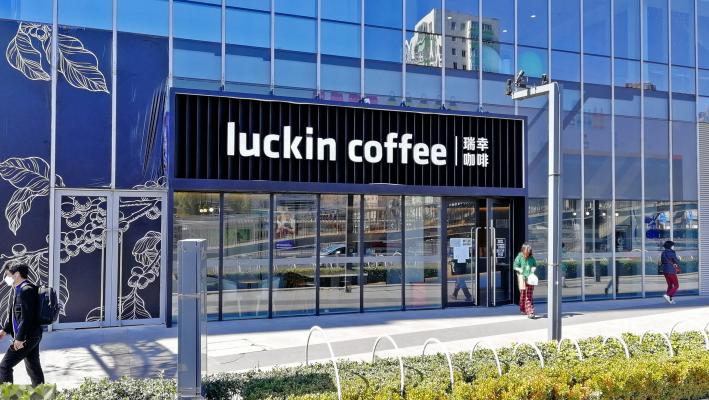 Luckin Coffee (China) Co., Ltd（A Chinese coffee company）_Baiduwiki