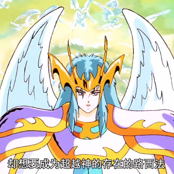Wings ルシファー 翼 Wings of fallen 堕落之翼 ヘッド 衣装セット