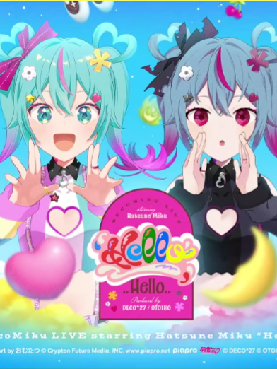 DECO*27（日本のエレクトロニック・ミュージック・プロデューサー。）_