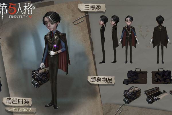 第五人格 IdentityV トゥルリズ ガット 納棺師 イソップ カール ガット 第五人格 イソップカール 第五人格 IdentityV トゥルリズ