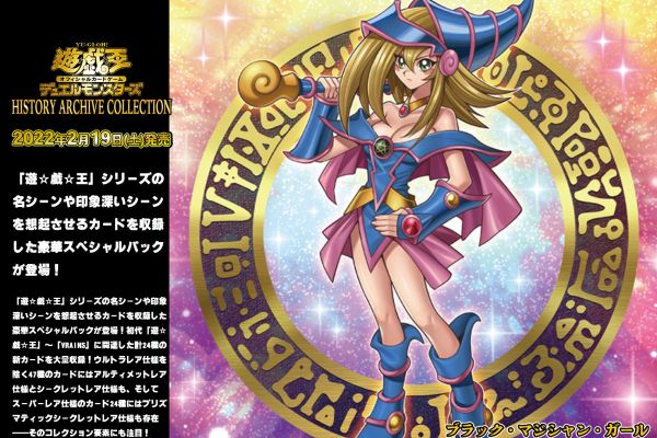 ブラック・マジシャン・ガール（遊戯王カードゲームのカード）_百度百科