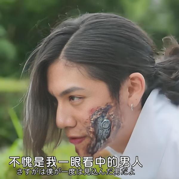 戦極凌馬_百度百科
