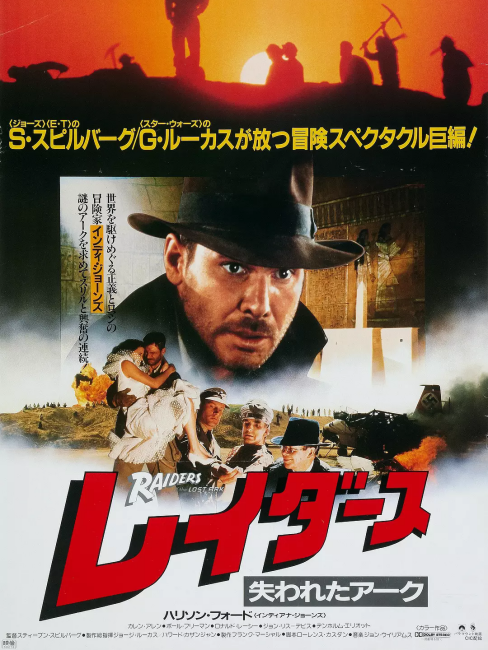 Raiders of the Lost Ark_百度百科
