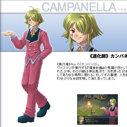 【未開封】『/Campanella』bermei.inazawa Campanella（A character in the game The Legend of Heroes.）_Baiduwiki