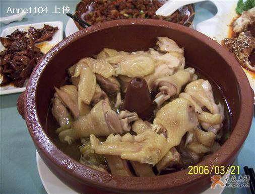 Sweating Chicken_Baiduwiki