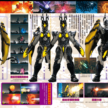 ハイパーゼットン（『ウルトラマン』シリーズに登場するスーパー怪獣