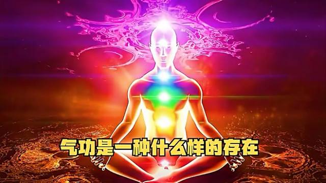 気功_百度百科