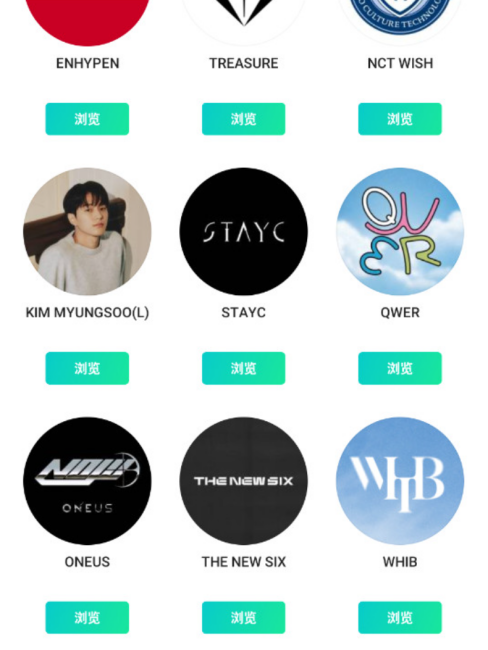 Weverse（A fan community platform operated by HYBE Corporation.）_Baiduwiki