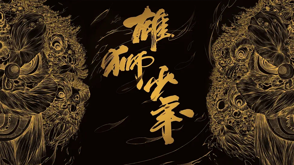 I Am What I Am（An animated film directed by Sun Haipeng in 2021.）_Baiduwiki