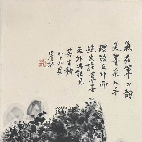 黄賓虹_百度百科