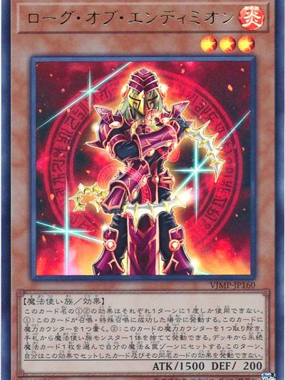 エンディミオン_百度百科