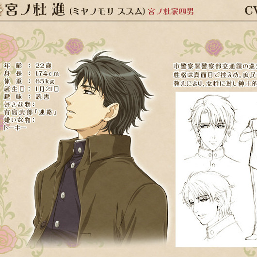 華ヤカ哉、我ガ一族（teamKG、Anproによるアニメ化作品）_百度百科