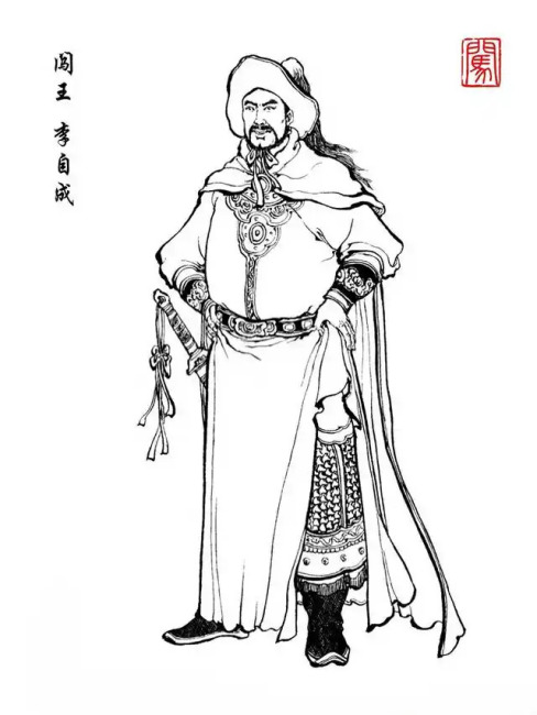 Li Zicheng（Leader of the Late Ming Peasant Rebellions and founder of ...